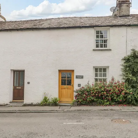 Anniversary בית נופש